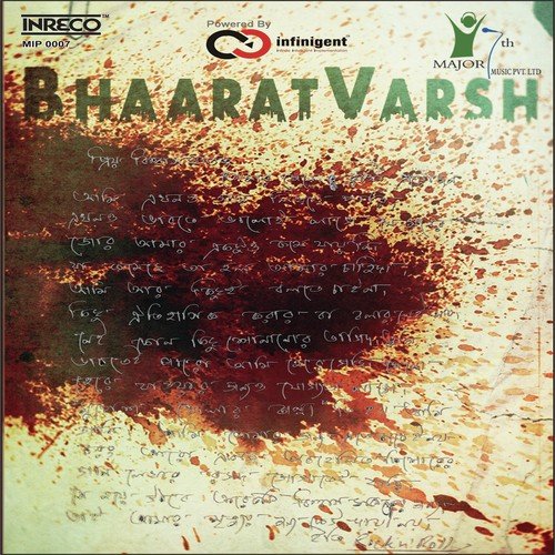Saqi Banerjee Songs MP3 Download